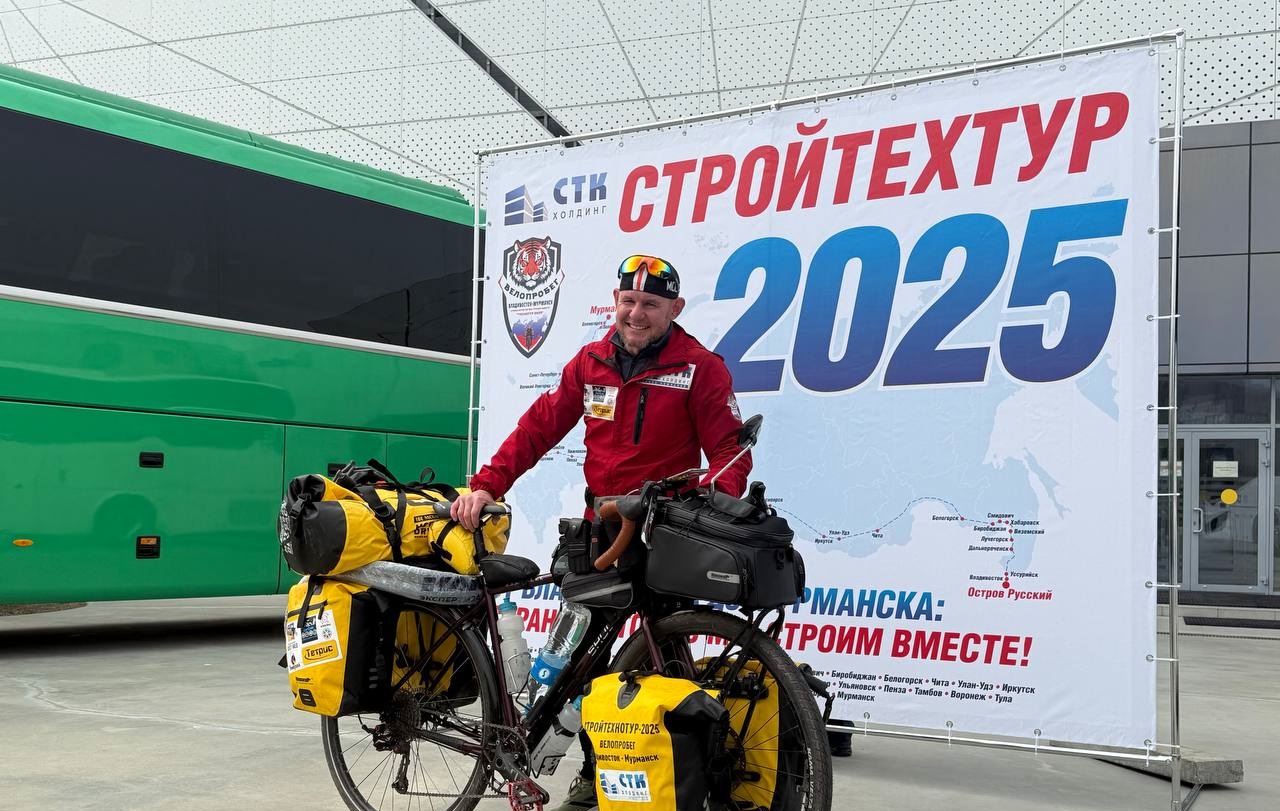 Стройтехтур – 2025